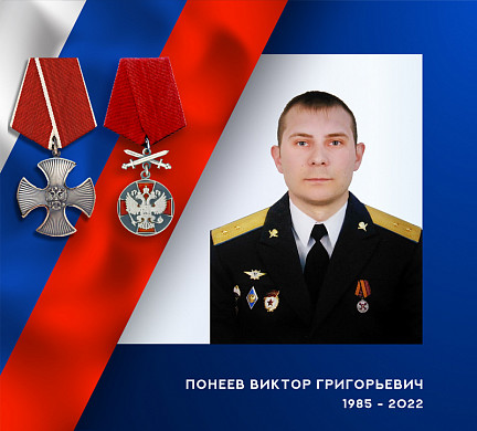  В ходе спецоперации погиб техник-радиотелеграфист из Ивановской области 