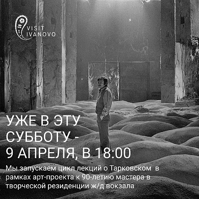 «Тарковский соразмерял человека с Христом, а Кубрик - с дьяволом»