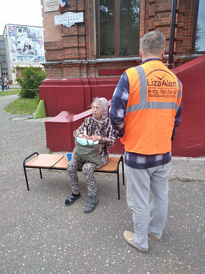  В Иванове два дня искали пропавшую бабушку 