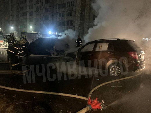 На улице Куконковых в Иванове сгорели два автомобиля