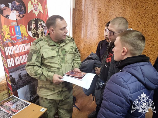В Иванове провели ярмарку военных профессий