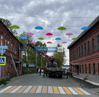 Над Палехом повисли разноцветные зонтики