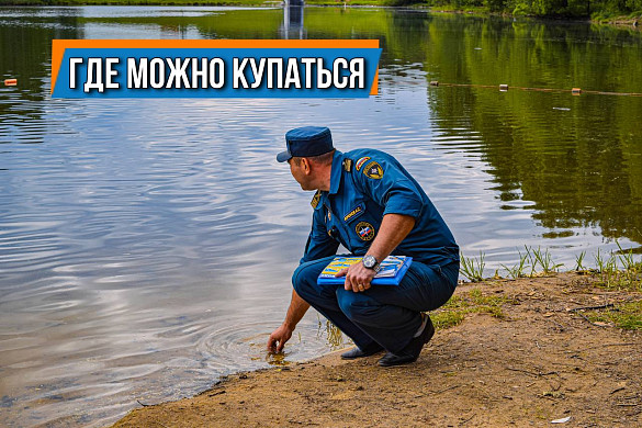 Где в Ивановской области можно искупаться?