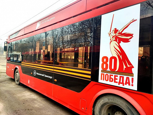  "Троллейбус Памяти" вновь проедет по улицам Иванова