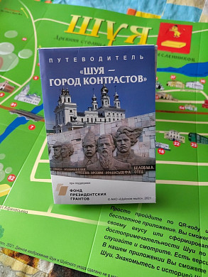Музей мыла в Шуе можно посетить бесплатно