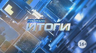 ИТОГИ НЕДЕЛИ: бензина нет, захват сферы перевозок, суд над судьей
