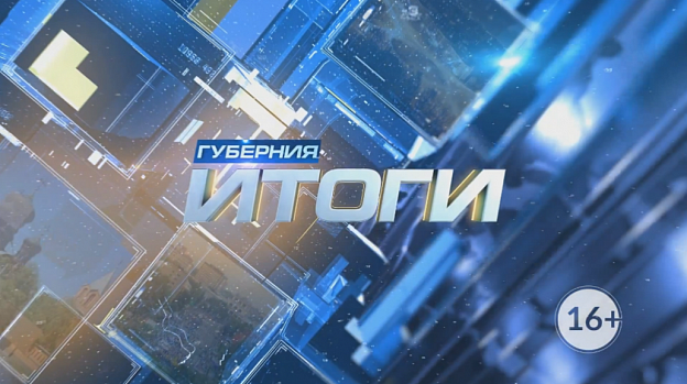 ИТОГИ НЕДЕЛИ: бензина нет, захват сферы перевозок, суд над судьей