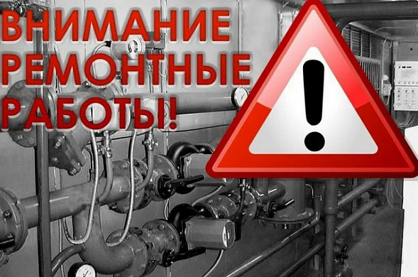 Отключения воды и тепла в Иванове: планы на 12, 13 и 16 октября