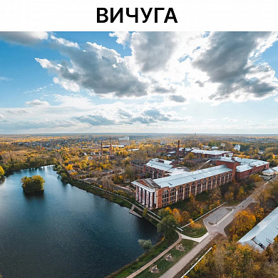 Города Ивановской области участвуют в конкурсе на самую интересную архитектуру