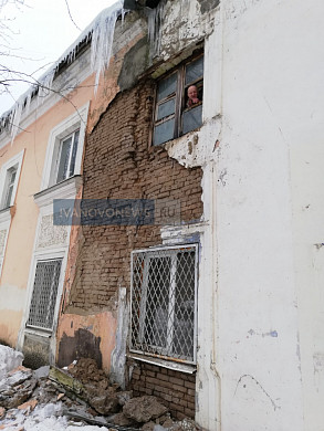  В Иванове обрушилась стена многоквартирного дома 
