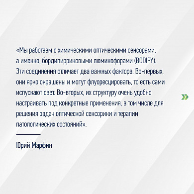 Ивановский ученый взялся за разработку идеи, которой в мире не занимался еще никто