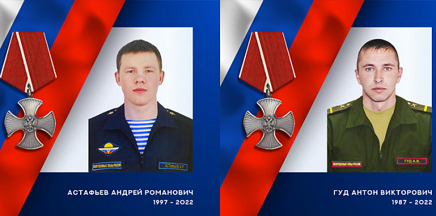  На Украине погибли два разведчика из Ивановской области 