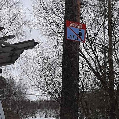 Ивановцев активно штрафуют за выход на лед