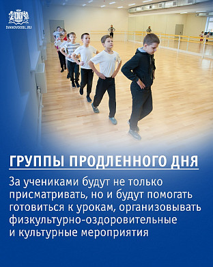 В Ивановской области 1 сентября за парты сядут более 100 тысяч школьников