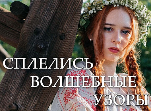 В Плёсе откроется выставка строчевышивального промысла