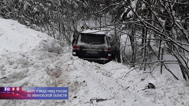 В Ивановской области во время снегопада случилось смертельное ДТП