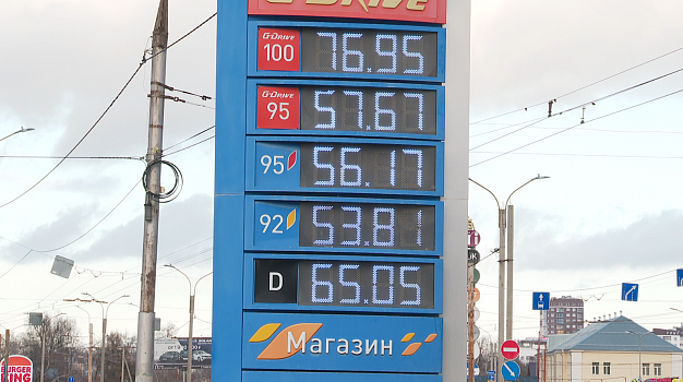 В Иванове резко подорожали все виды топлива