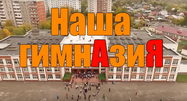  Выпускник ивановской гимназии стал победителем в номинации «Точность – вежливость снайпера» 