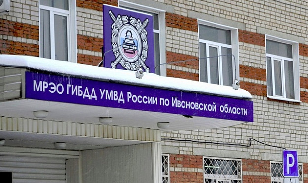 В Ивановской области запись на прием водительских экзаменов временно прекращена