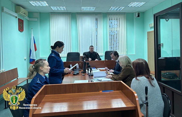Решившую заработать на наркотиках ивановку поймали на первой же закладке