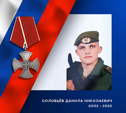 На спецоперации погиб оператор роты радиоэлектронной борьбы из Ивановской области