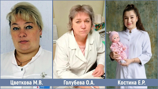 Стали известны победители конкурса «Народный доктор» в июле