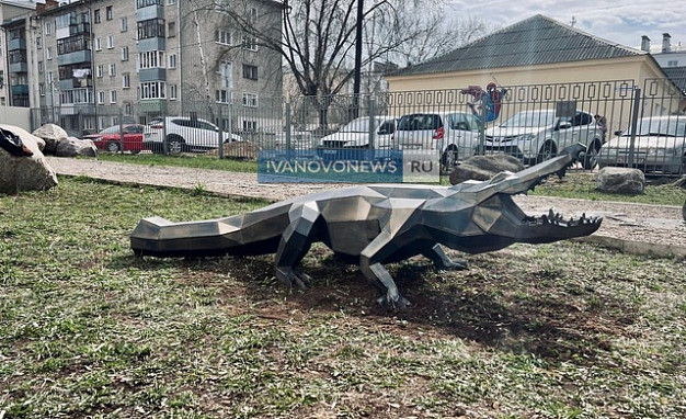 У ивановского Музея камня появился аллигатор