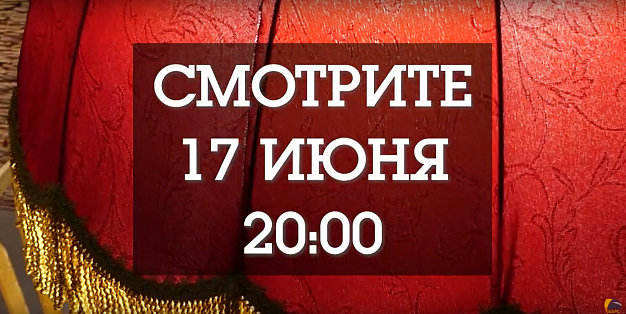  «Свои под абажуром». Елена Депутатова – женщина-космонавт 
