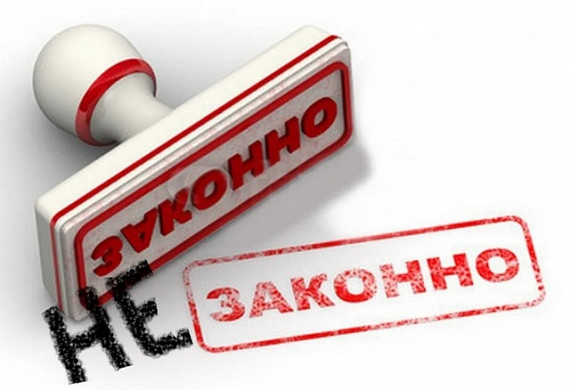В Комсомольске реклама микрокредитной компании «КомбоДрайв» признана незаконной