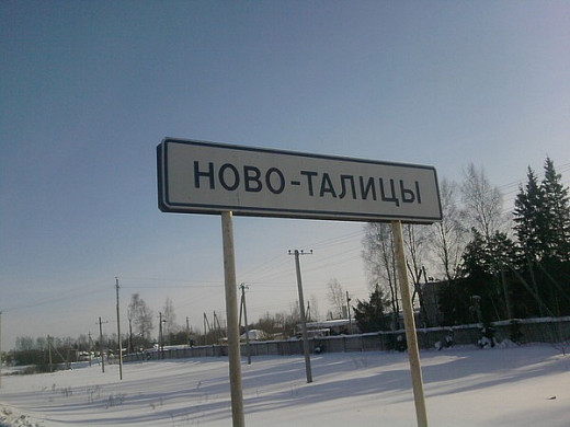 Ивановские перевозчики тихо повышают стоимость проезда