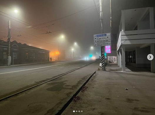 Иваново накрыло радиационным туманом