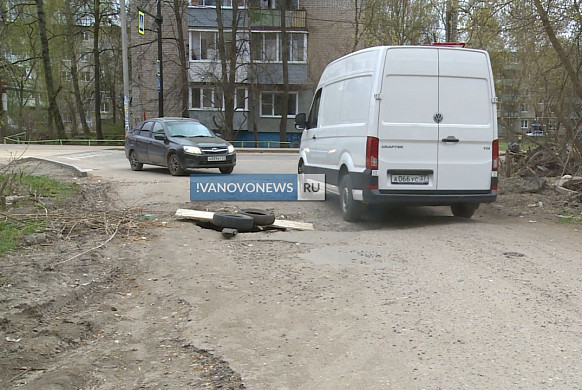 В Иванове на оживленной трассе обрушился канализационный коллектор