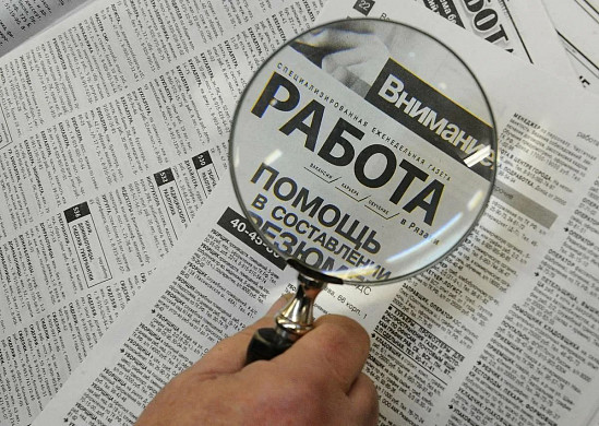  Найти работу в Ивановской области можно в среднем за 9 месяцев 