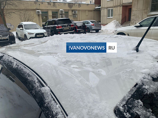В Иванове УК выплатила по суду 150 000 за разбитый ледяной глыбой автомобиль