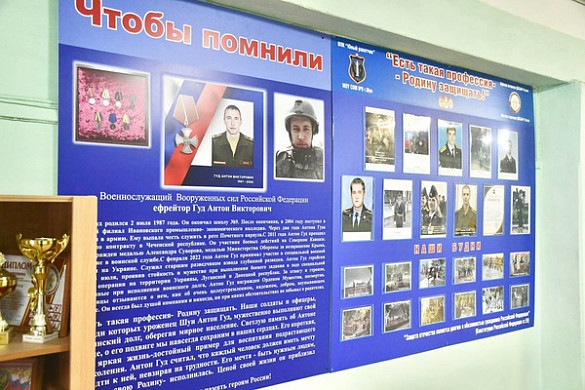 В шуйской школе появилась почетная доска в память о погибшем на Украине разведчике