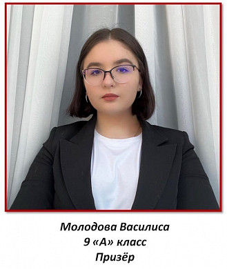  Десятиклассница из Родников второй раз стала победителем Всероссийской олимпиады по немецкому языку 