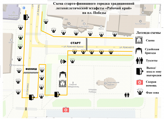 Определены места для зрителей и парковок на время первомайской эстафеты в Иванове