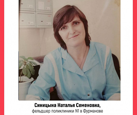  Определены претенденты на звание «Народный доктор» августа 