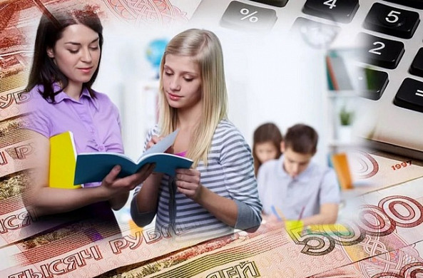Список получателей новой выплаты для молодых учителей будет увеличен