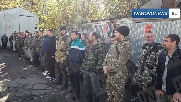 ПЕРЕЧЕНЬ мер соцподдержки добровольцев и мобилизованных в Ивановской области