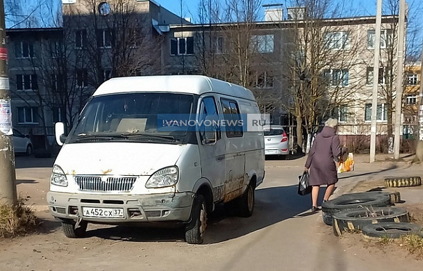Ивановцы жалуются на подозрительно оставленную «ГАЗель» во дворе дома