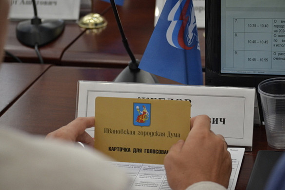  В Иванове назначена дата конкурса по отбору кандидатур на должность главы города 