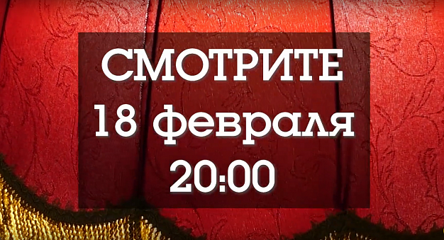  Кто придумал потаённую Россию? Смотрите «Свои под абажуром» с Алексеем ﻿Шевцовым*