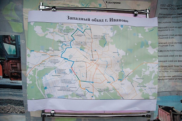 Автодорогу «Аэропорт «Южный» - ул. Станкостроителей» узаконили