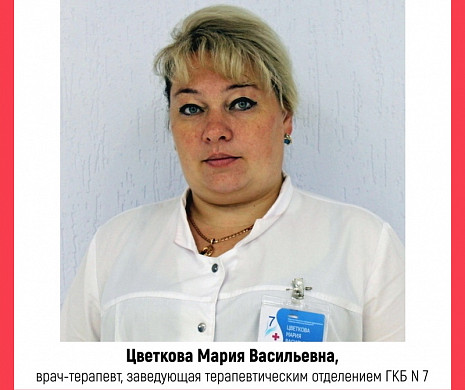  Определены претенденты на звание «Народный доктор» июля 