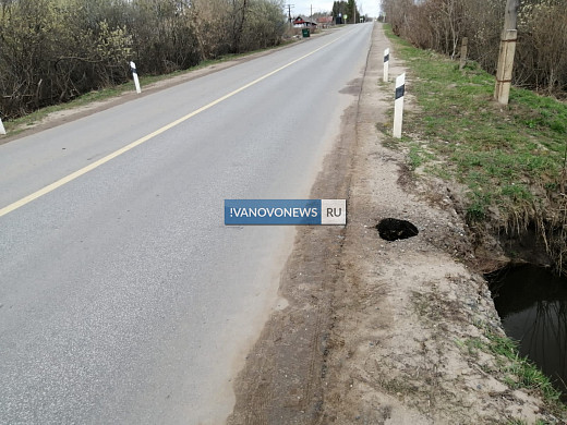 В Ивановской области в отремонтированной дороге образовался провал