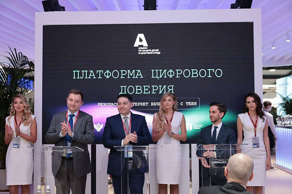  МегаФон поможет защитить российских школьников от цифровых угроз 