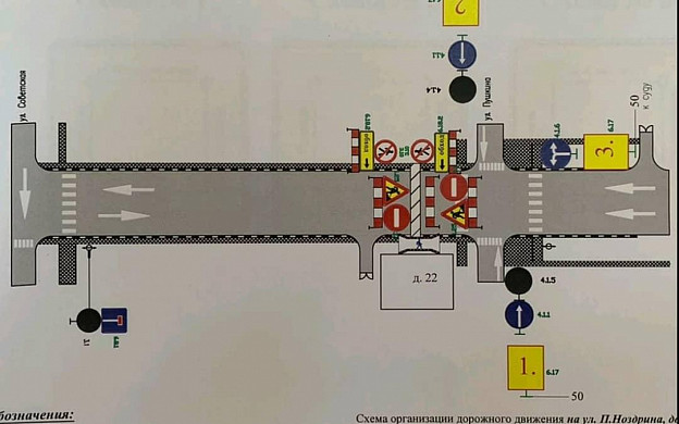 В центре Иванова почти на месяц закроют движение