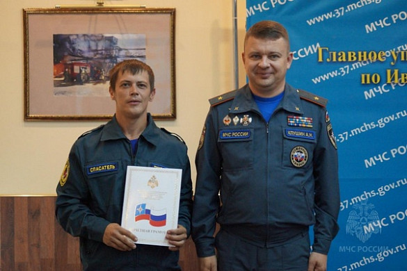  Ивановских спасателей наградили за ликвидацию последствий крушения самолета 