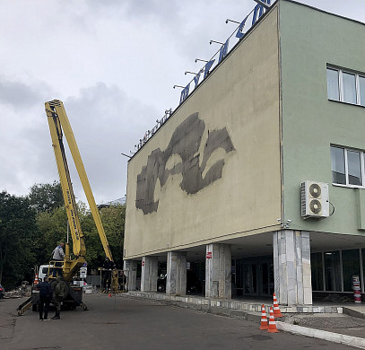 С ивановской гостиницы «Турист» демонтировали советское чеканное панно